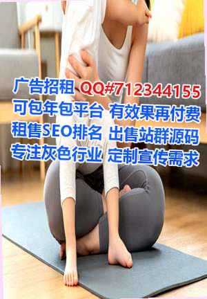 祁东借卵子教育科技门市部